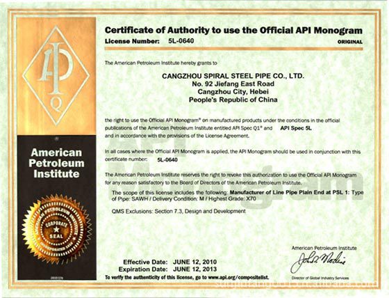 DN2800螺旋缝埋弧焊钢管 沧州螺旋钢管 q345b螺旋管 钢管桩