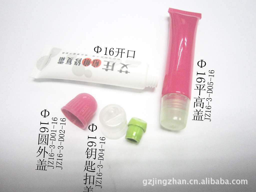 50mlPE洗面奶护手霜分装瓶软管 唇彩眼霜小样真空瓶软管包材批发