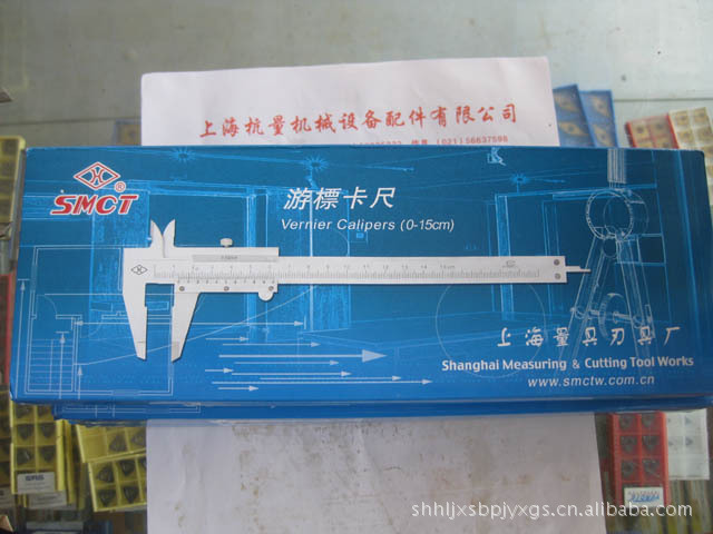 上量游标卡尺0-150mm /测量工具/量具