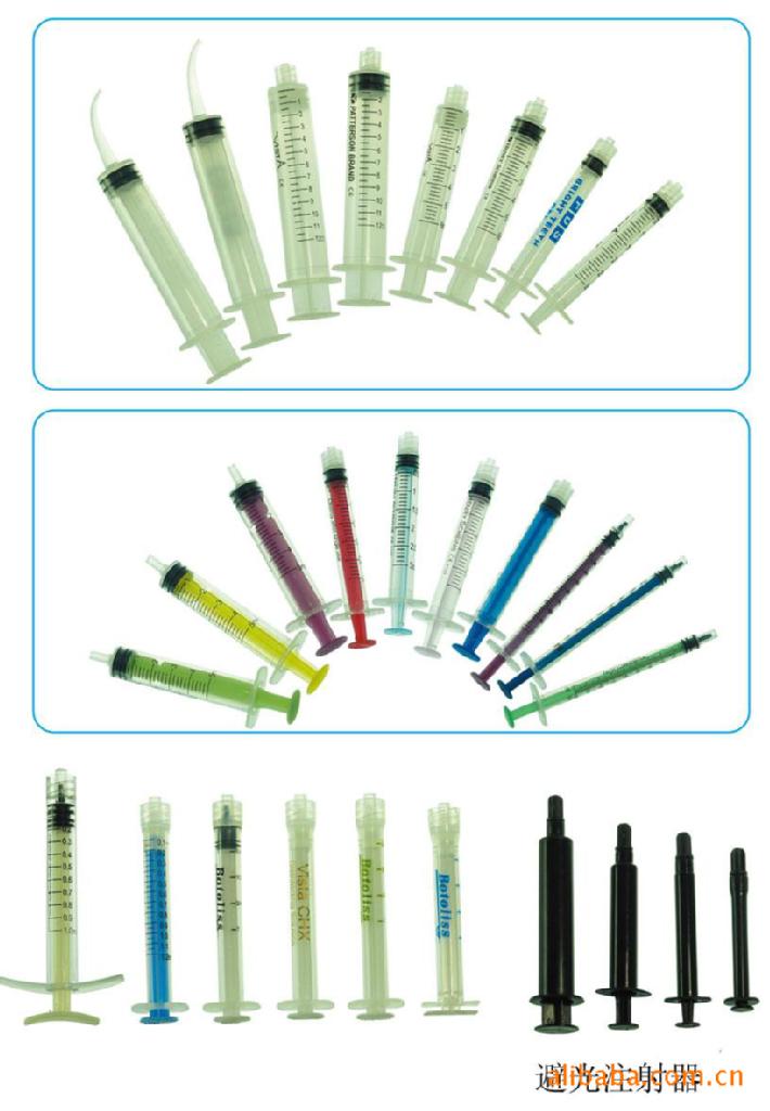 避光注射器，黑色注射器，黑色针筒，手推针筒