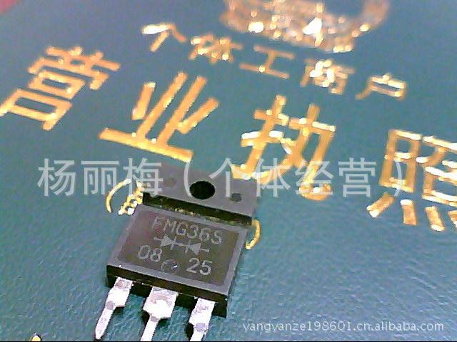 現拆机超快恢复二极管FMG-32S，FMG-34S，FMG-36S