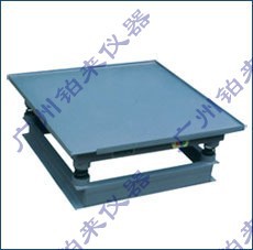 0.5,0.8,1cm2混凝土振动台、砼振动台、混凝土震动台、磁性振动台