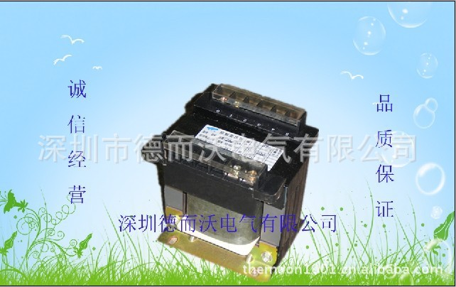 生产BK-300W单相机床控制变压器