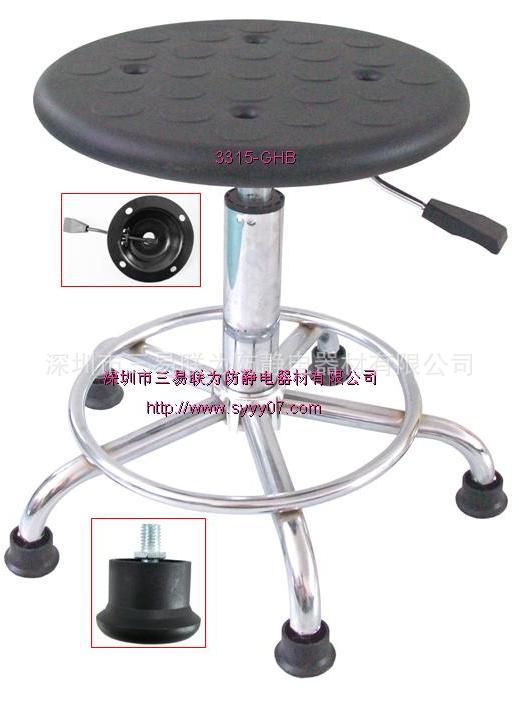 供应防静电椅凳,工作凳  三易联为凳子,PU实验凳久坐防滑实验室