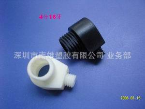 专业生产批发003-1  4分18牙欧规尼龙环保吊灯线扣  塑料卡扣