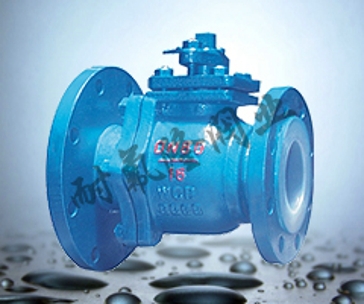 温州哪里衬氟球阀/温州哪里衬氟放料阀/温州哪里球阀/温州厂球阀