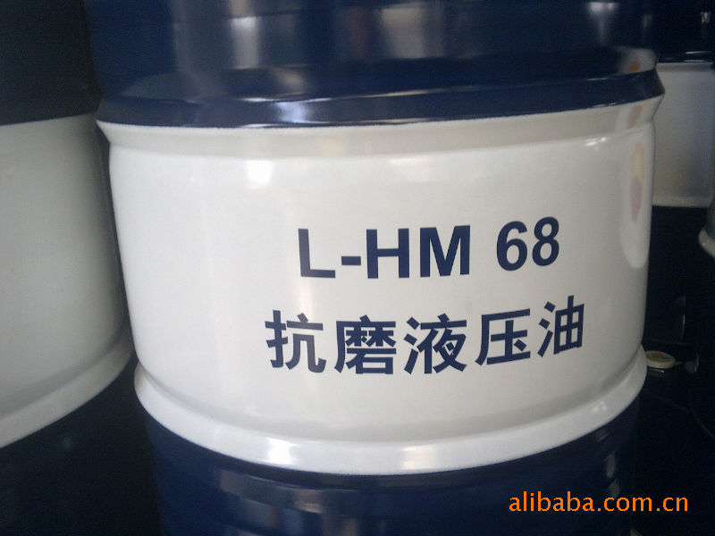 供应昆仑46号高压抗磨液压油