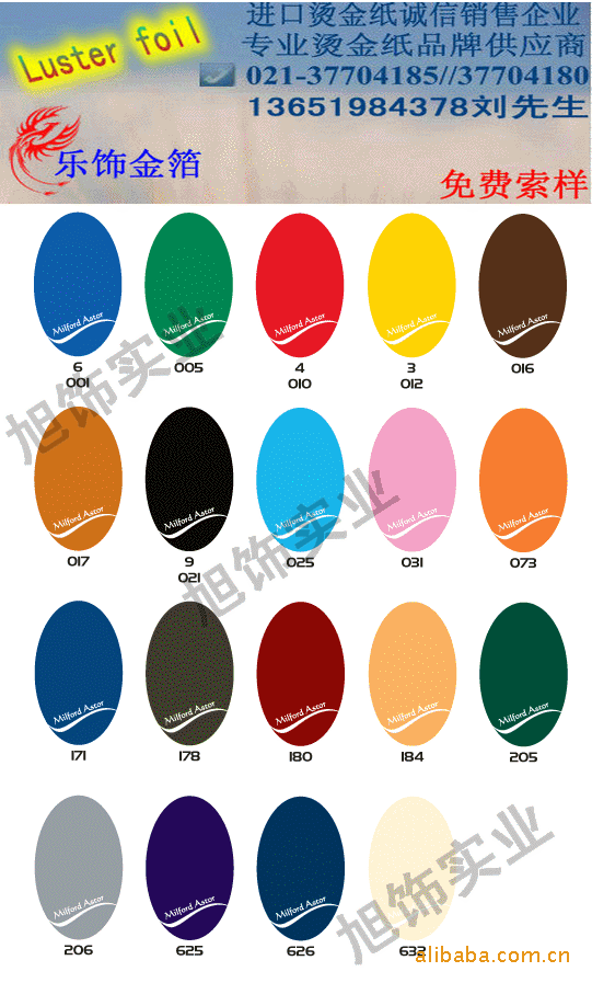 ��ӦӢ���̽�ֽ��API�̽�ֽ��432018�ס�432021���̽�ֽ