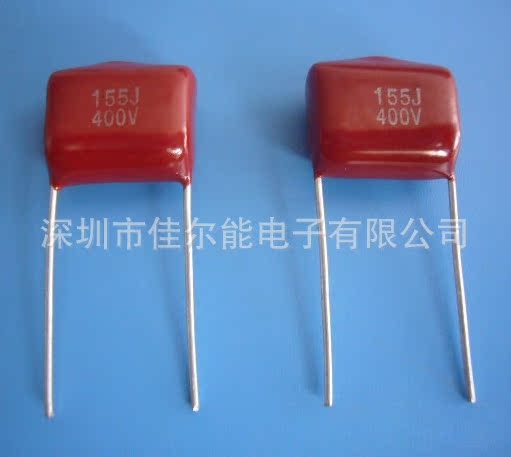 供应金属化薄膜电容器 155J400V  CBB21 P=20