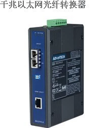 Поставка промышленного коммутатора Ethernet Yanhua EKI-7626C