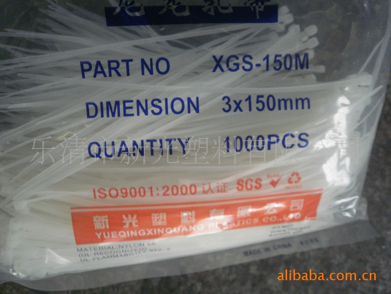 新光供应各种规格/各种型号尼龙扎带