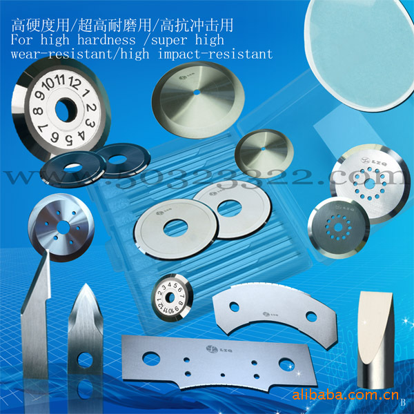 精密圆盘刀片