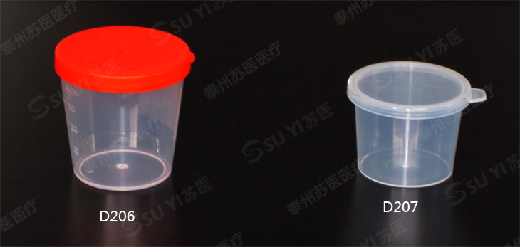 厂家直供PP、PS医用塑料痰杯/透明带盖痰盒/痰培养瓶/痰标本杯