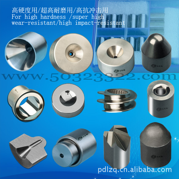 定子凹模        定子硬质合金凹模      定子钨钢凹模