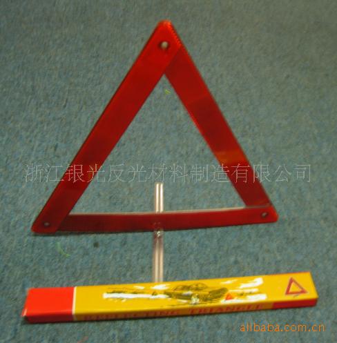 Long -term supply of reflective triangle alarm racks at night work