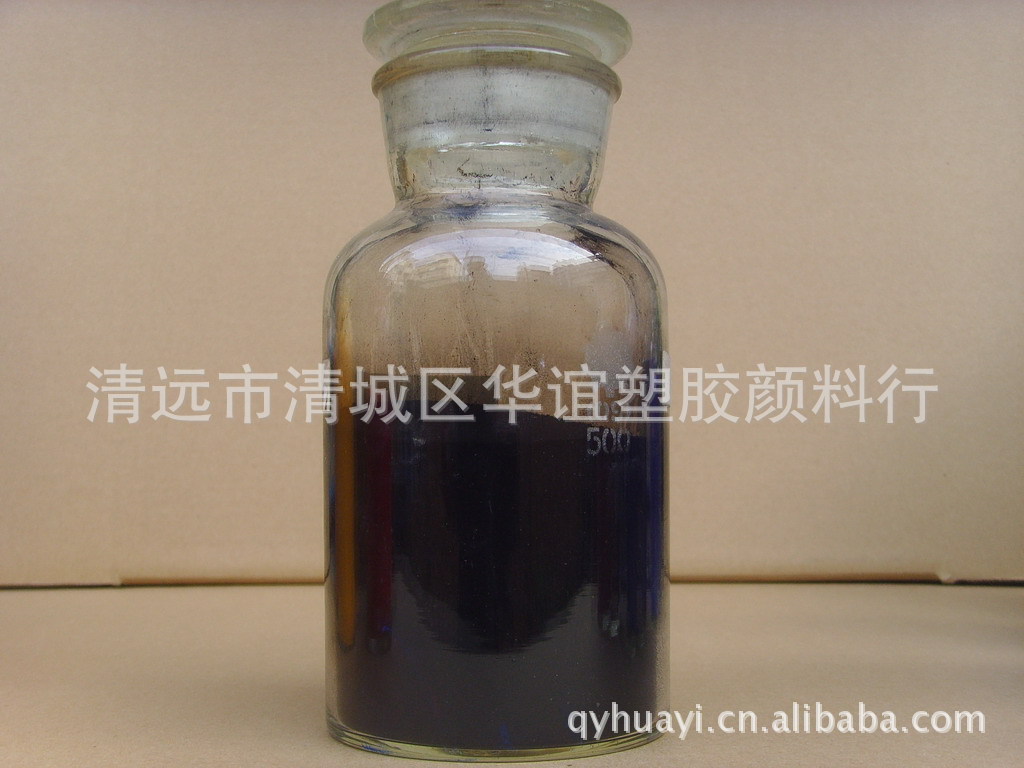 氟塑料铁氟龙环保耐高温黑色色粉无机.有机颜料.染料