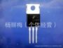 tip41ctip42c拆机三极管