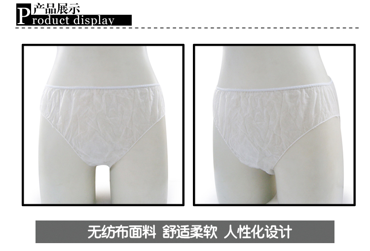 Slip simple en polypropylène - Ref 651202 Image 4