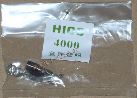 HIOS电动螺丝刀碳刷好握速电批碳刷/CL4000碳刷/碳刷帽/电批线