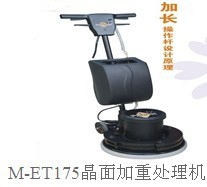 派盾 M-ET175 晶面加重处理机 大理石晶面机 大理石翻新机