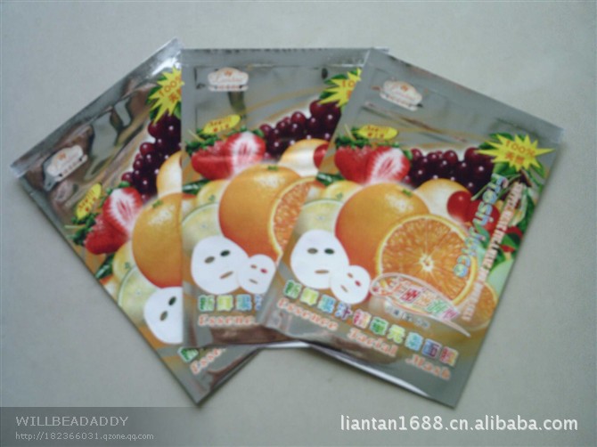 专业生产面膜袋   三边封复合袋   纯铝面膜袋  厂价优惠直销