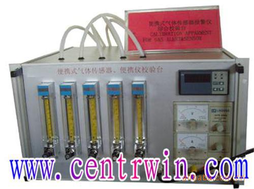 中慧BST-CBZ-5型便携式传感器报警仪综合校验台