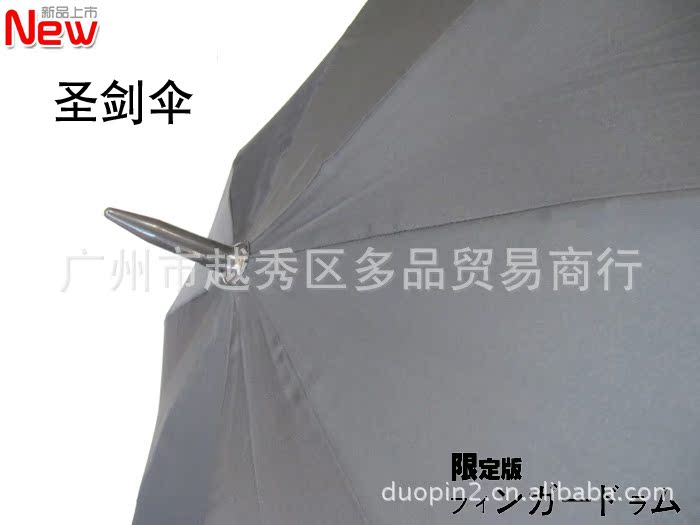 Most manufacturers selling 2011 awesome sword umbrella umbrella umbrella umbrella in cross fashion shipments9