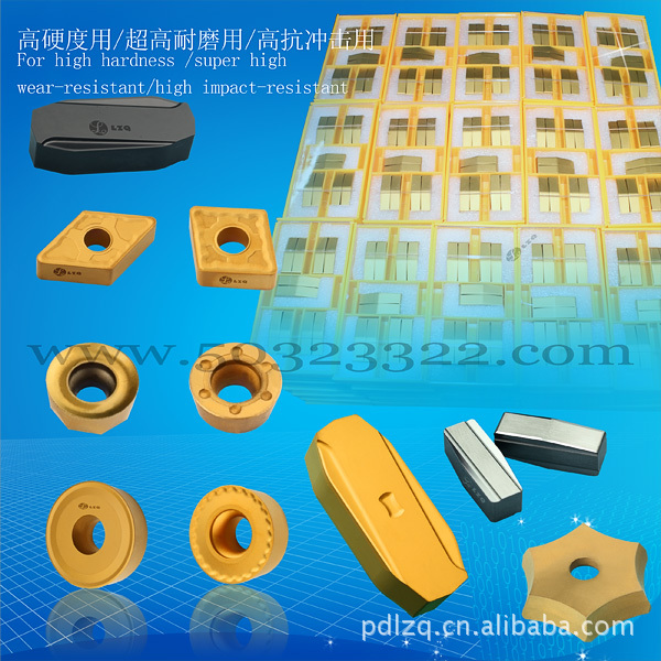 无心车刀片 无心铣刀片 无芯铣刀