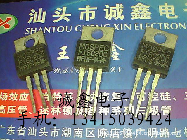 【诚鑫电子】快恢复二极管 F16C20CSTPR1620CT 原装进口拆机
