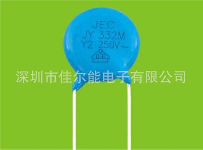 供应安规电容 陶瓷安规电容 JEC安规电容 Y2安规电容