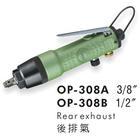 台湾宏斌 OP-308A 气动扳手