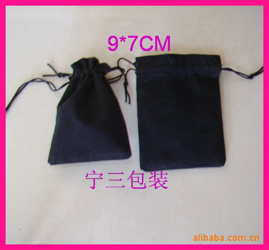 大量供应批发普通绒布饰品包装袋 7*9CM