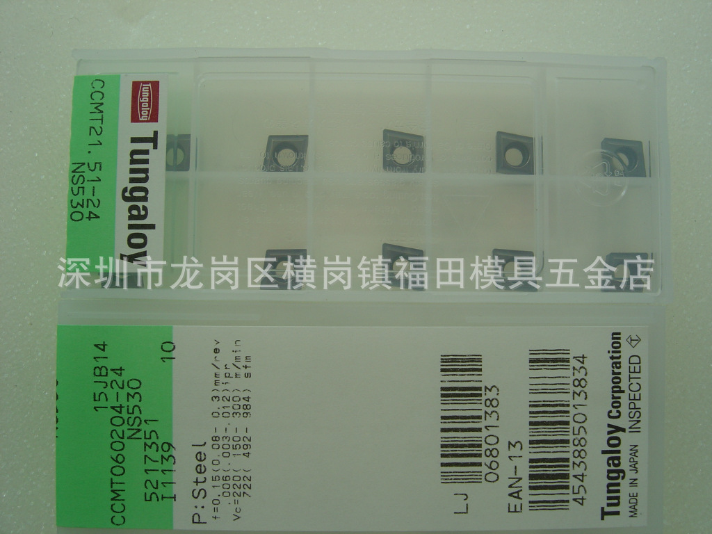 日本正宗东芝(泰珂洛)TungaloyCCMT060204-24 NS530