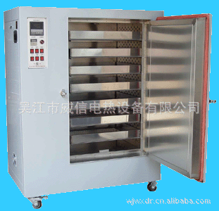 实验烘箱 电热鼓风干燥箱 远红外鼓风干燥箱  014