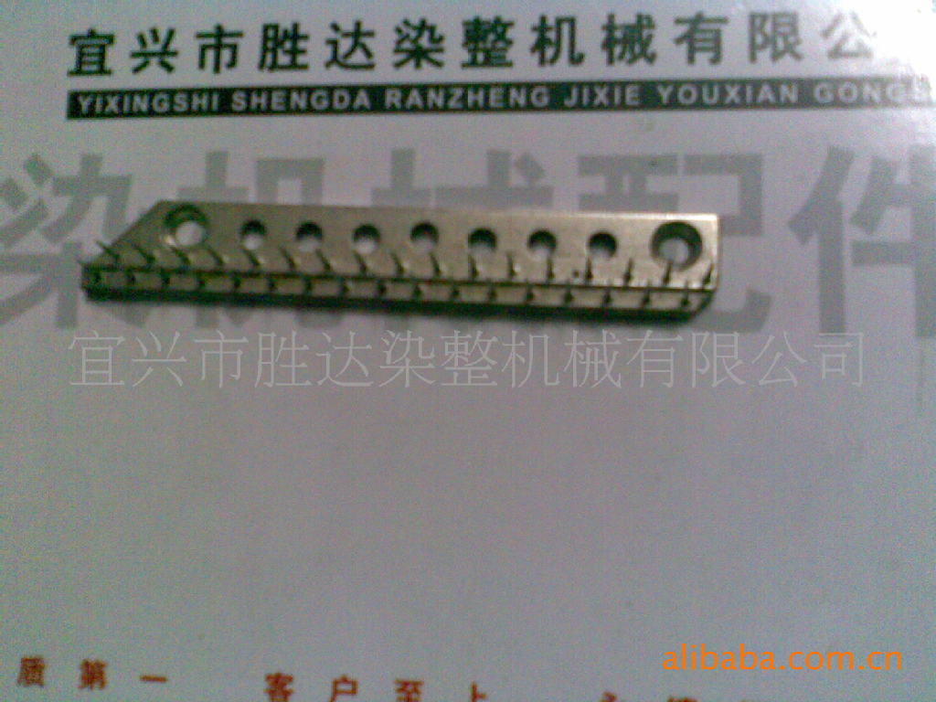 【行业推荐】供应定型机配件韩国力根针板 以及针座【诚实可信】