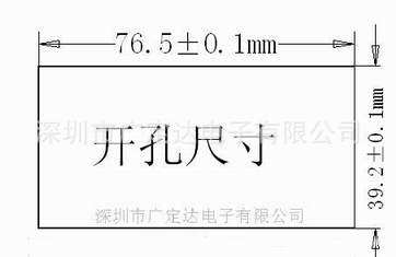 GDD5135外型圖(開孔尺寸)