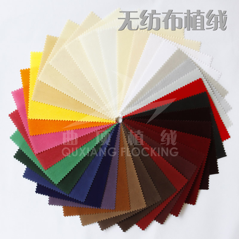 厂家直销现货flocking包装平绒布批发定制植绒无纺布 无纺布植绒