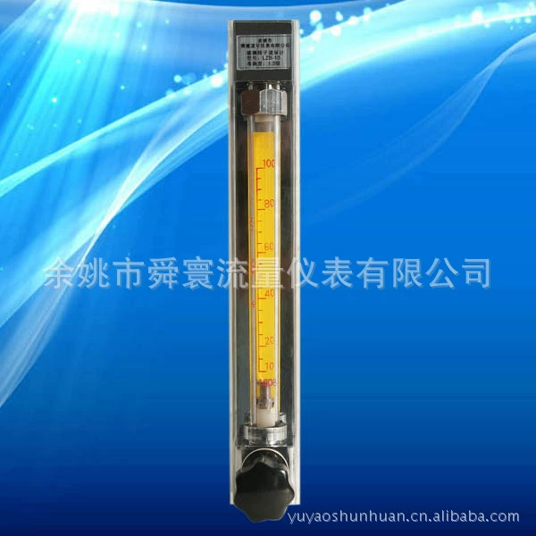 Yuyao Shunhuan специализируется на производстве стеклянных роторных расходомеров LZB