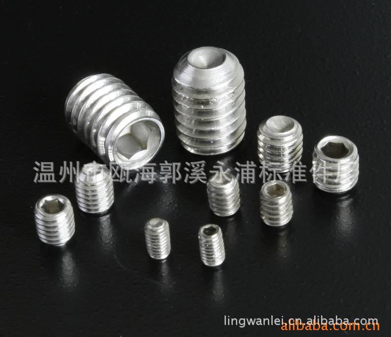 供应不锈钢/碳钢各种紧定螺钉，M2-M32现货 ，另接图纸定做