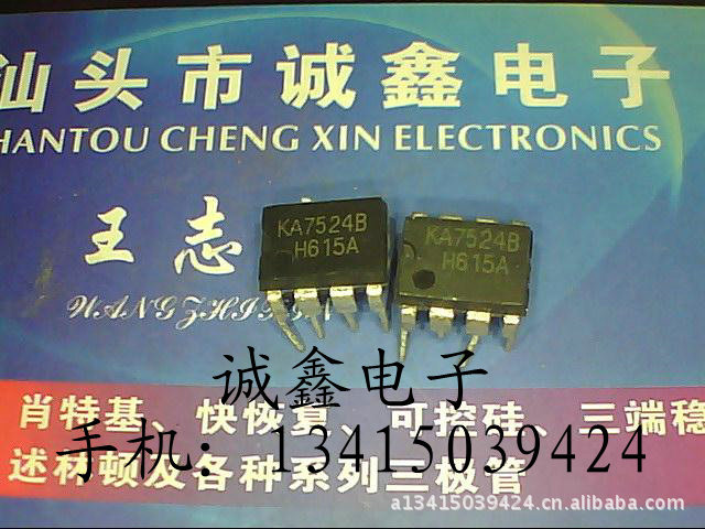 【诚鑫电子】KA7524B【质量保证 原装进口拆机】
