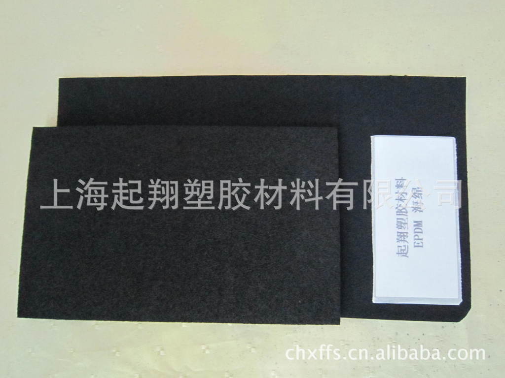 供应EPDM（三元乙丙胶）开孔、闭孔发泡海绵板