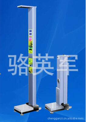 超聲波電子身高體重秤，測高儀，可折疊，測血壓，體檢秤，帶打印