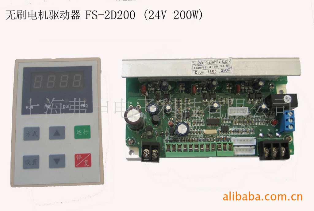 无刷驱动器48V/400W带显示直流无刷电机驱动器直流无刷电机调速器