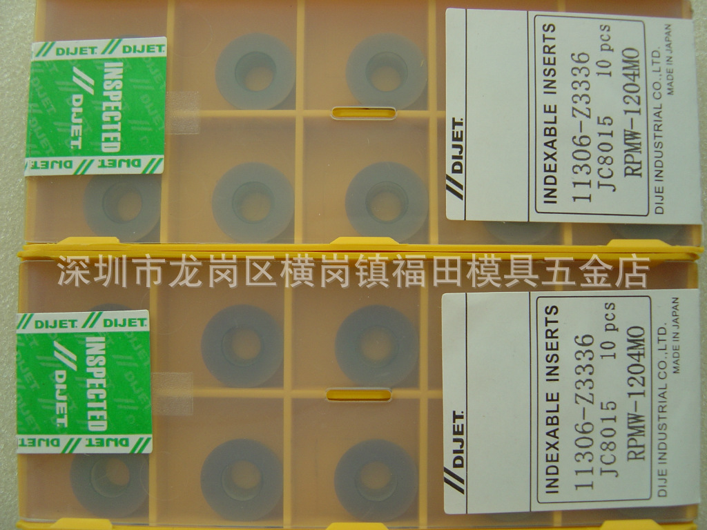 日本代杰R6圆刀片RPMW1204MO JC8015