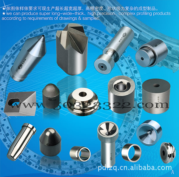 刀排   陶瓷刀排