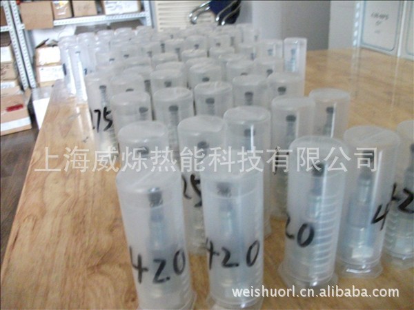 供应威索比例油嘴250公斤油嘴250#