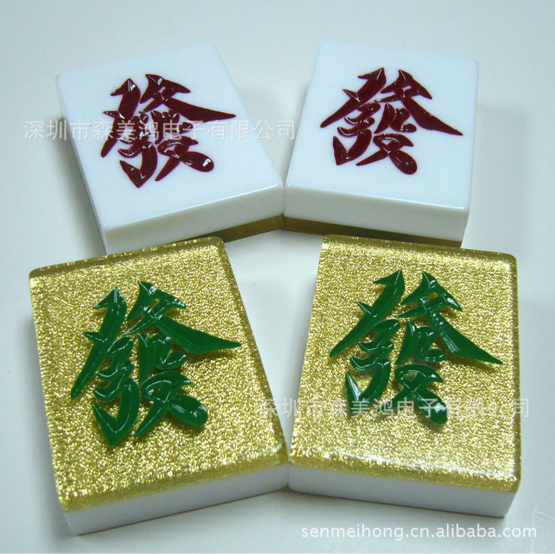 改版发财麻将个性创意礼品铭牌装饰精品發字麻将双面雕刻-阿里巴巴