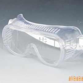 供应多种安全作业防护用品 劳保眼睛护目镜 防尘挡风眼镜批发