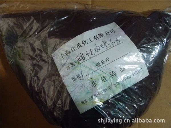 批发（零售）优质酸性玫瑰红B