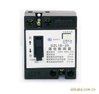 供应DZL18-20/1漏电断路器 空气开关